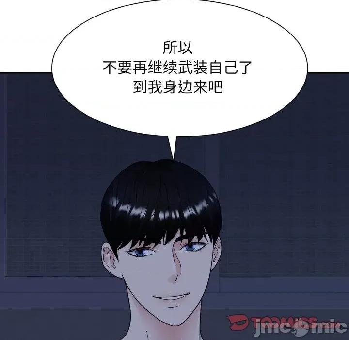 眷恋 眷恋-眷恋 第16话 第110页
