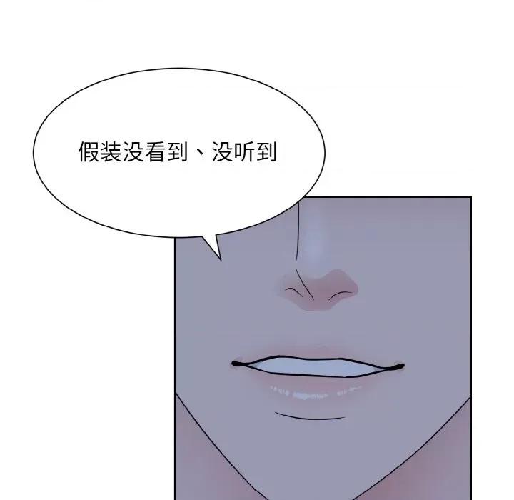 眷恋 眷恋-眷恋 第16话 第112页