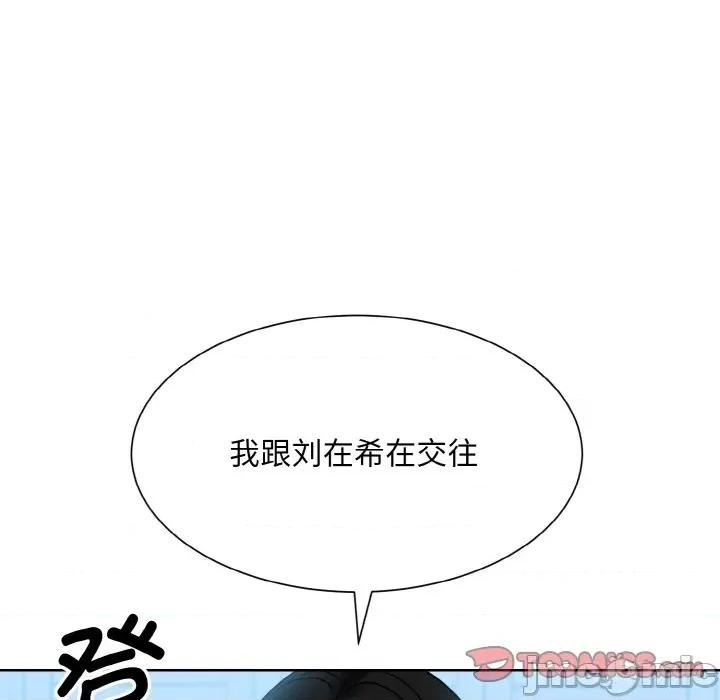 眷恋 眷恋-眷恋 第17话 第60页