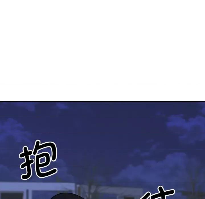 眷恋 眷恋-眷恋 第17话 第127页