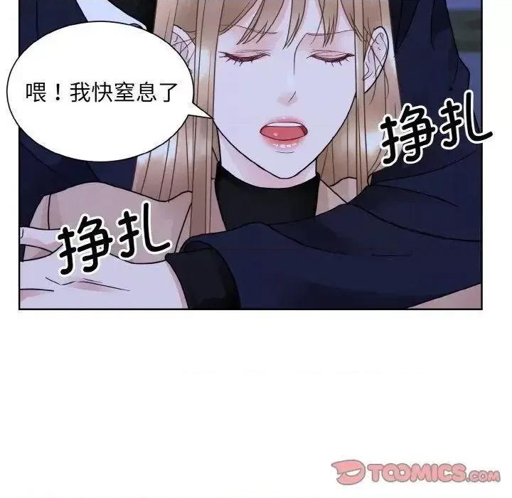 眷恋 眷恋18 眷恋 第6页