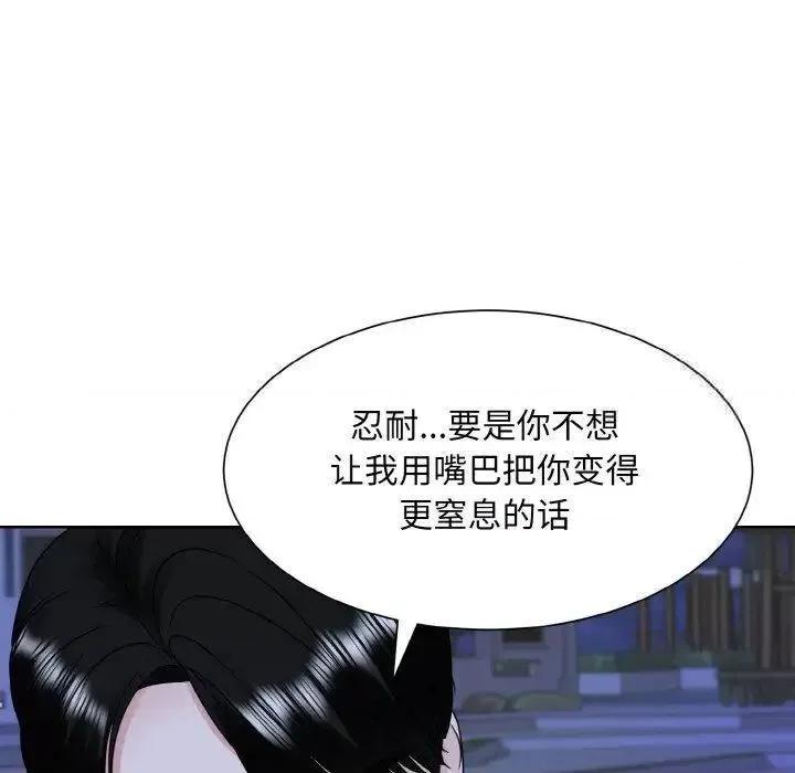 眷恋 眷恋18 眷恋 第8页
