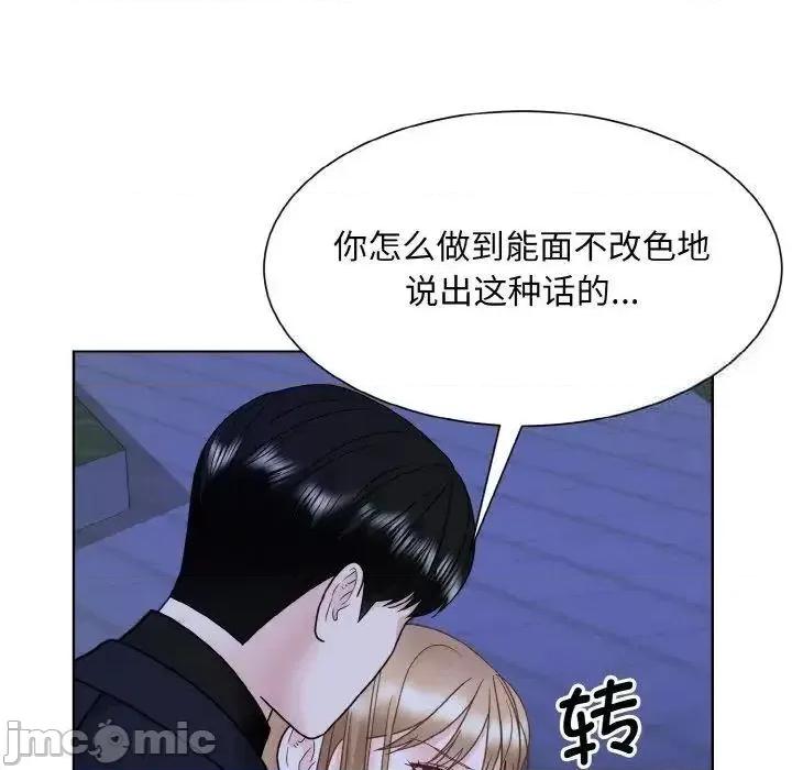眷恋 眷恋18 眷恋 第10页
