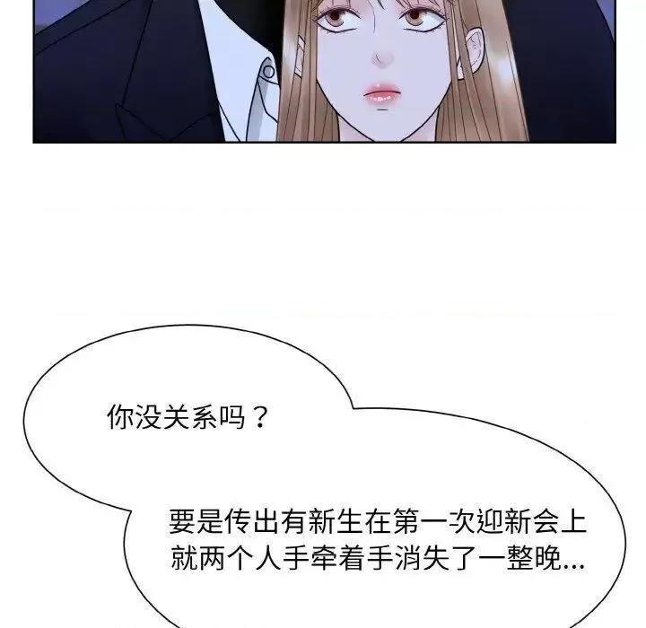 眷恋 眷恋18 眷恋 第13页
