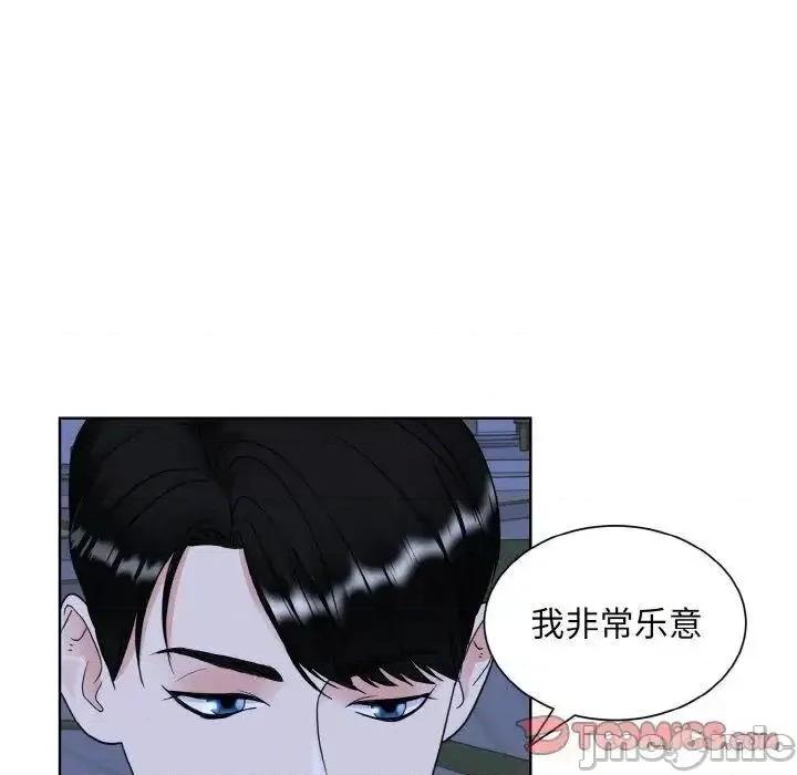 眷恋 眷恋18 眷恋 第15页