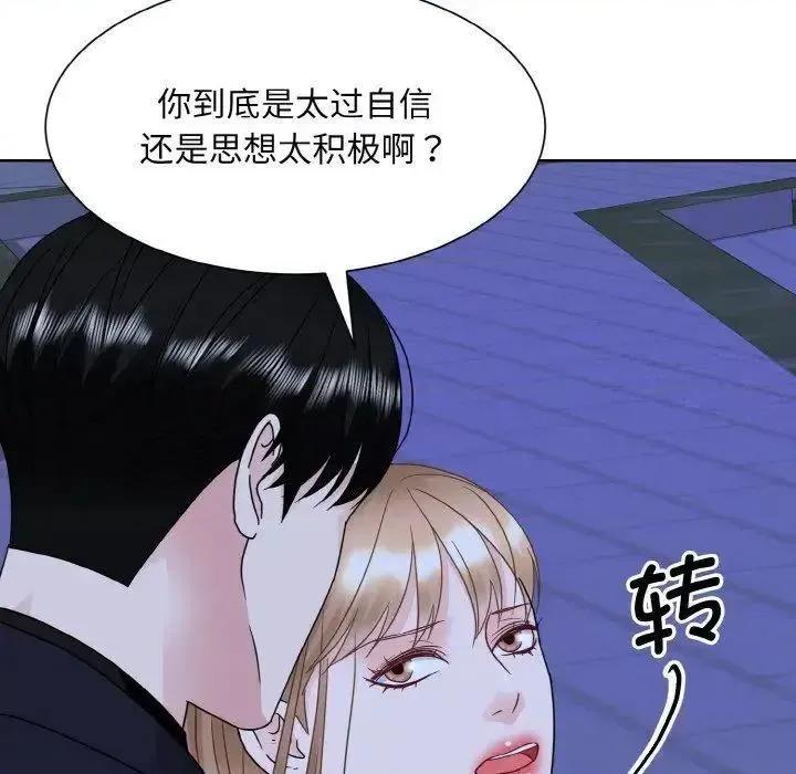 眷恋 眷恋18 眷恋 第17页