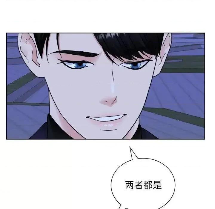 眷恋 眷恋18 眷恋 第19页