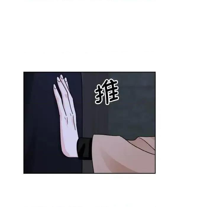 眷恋 眷恋18 眷恋 第22页