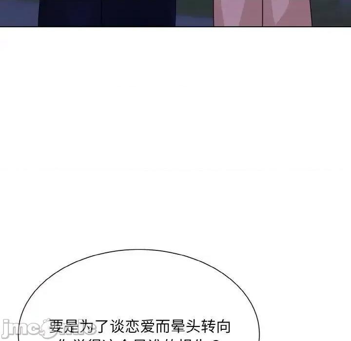 眷恋 眷恋18 眷恋 第25页