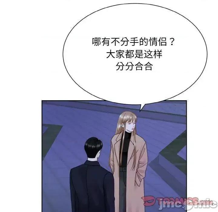眷恋 眷恋18 眷恋 第30页