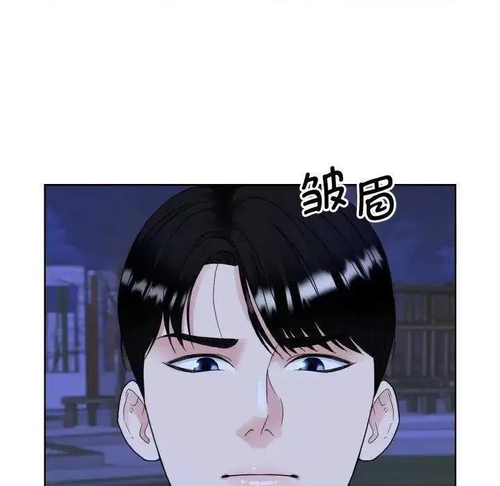 眷恋 眷恋18 眷恋 第32页