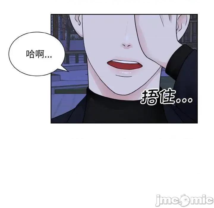 眷恋 眷恋18 眷恋 第35页