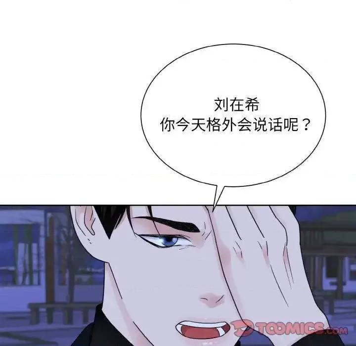 眷恋 眷恋18 眷恋 第36页