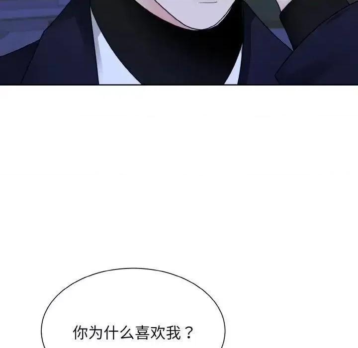眷恋 眷恋18 眷恋 第37页
