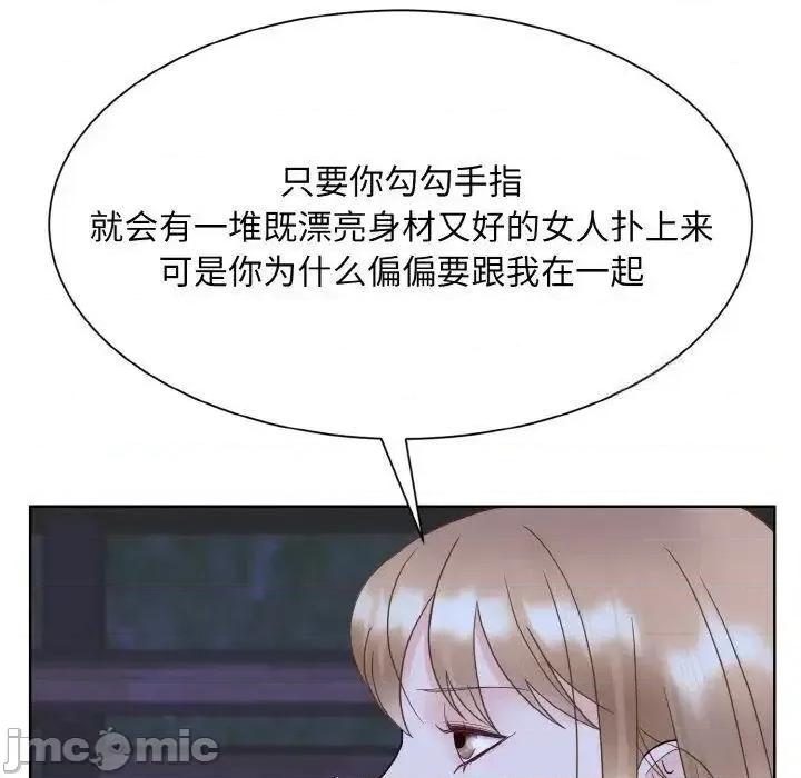 眷恋 眷恋18 眷恋 第40页