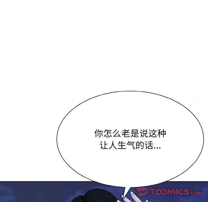 眷恋 眷恋18 眷恋 第42页