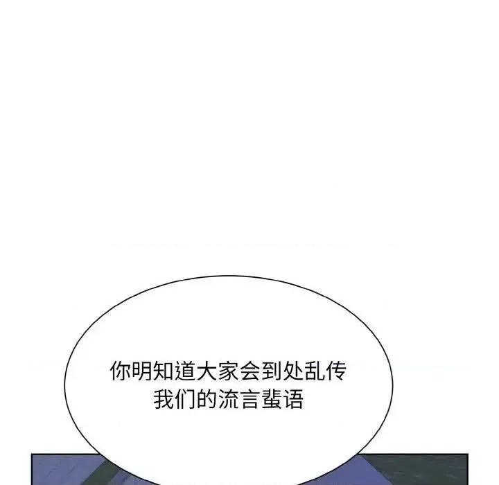 眷恋 眷恋18 眷恋 第44页