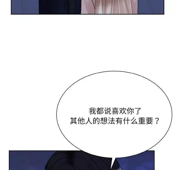 眷恋 眷恋18 眷恋 第46页
