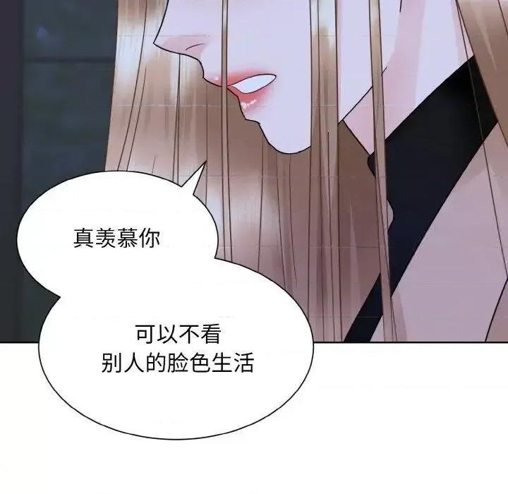眷恋 眷恋18 眷恋 第49页