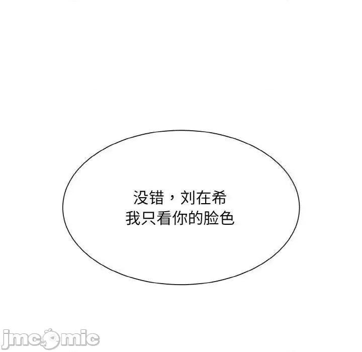 眷恋 眷恋18 眷恋 第50页