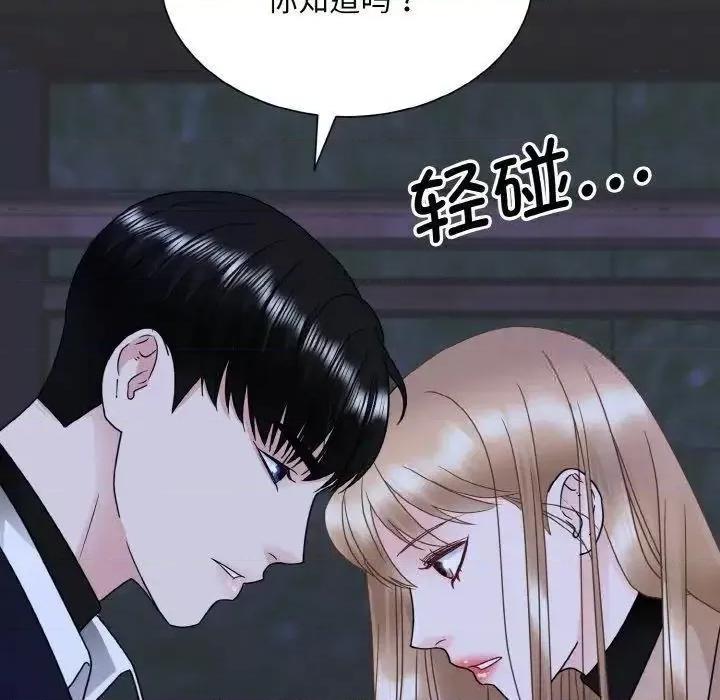 眷恋 眷恋18 眷恋 第53页