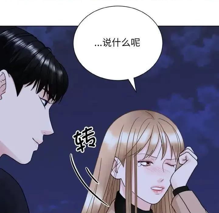 眷恋 眷恋18 眷恋 第56页