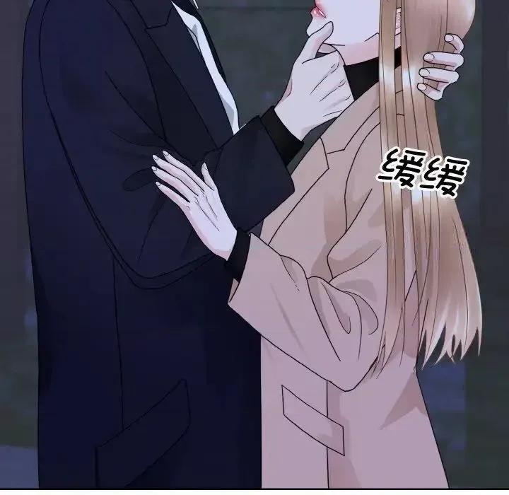 眷恋 眷恋18 眷恋 第61页