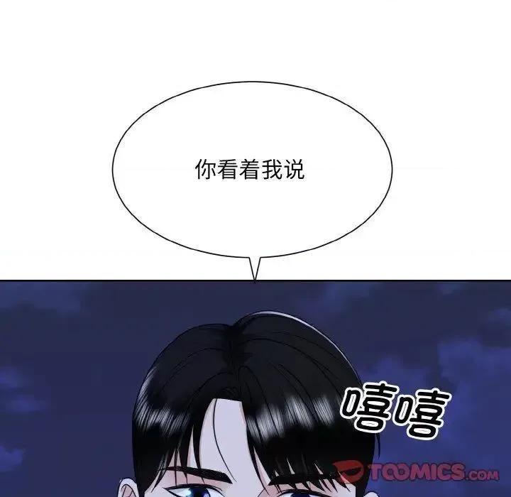 眷恋 眷恋18 眷恋 第66页