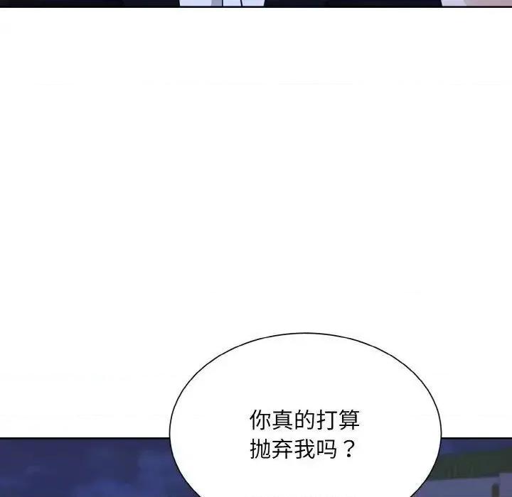 眷恋 眷恋18 眷恋 第68页