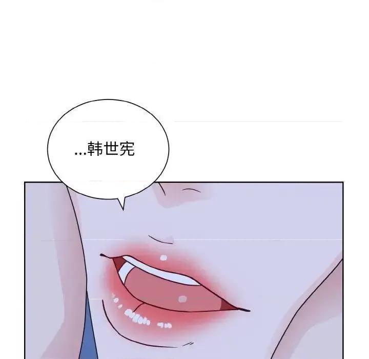 眷恋 眷恋18 眷恋 第74页