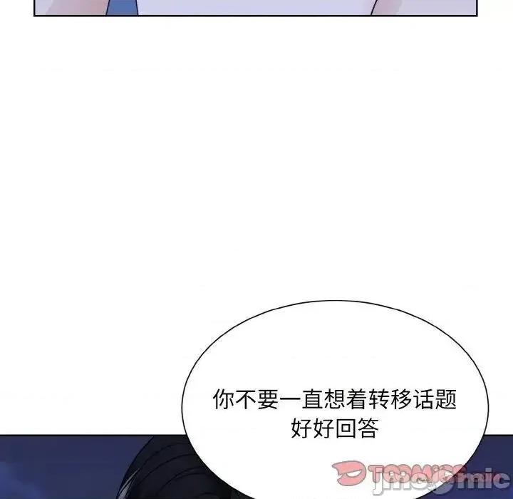 眷恋 眷恋18 眷恋 第75页