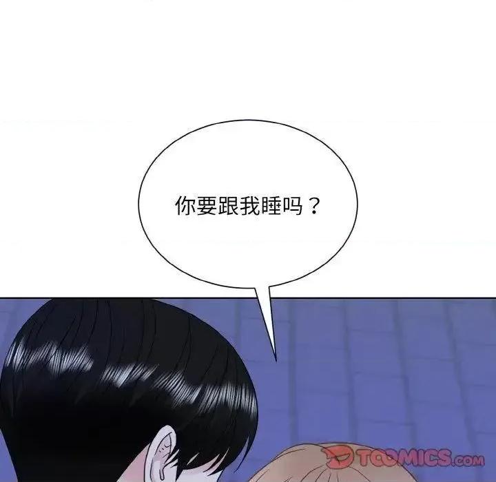 眷恋 眷恋18 眷恋 第78页