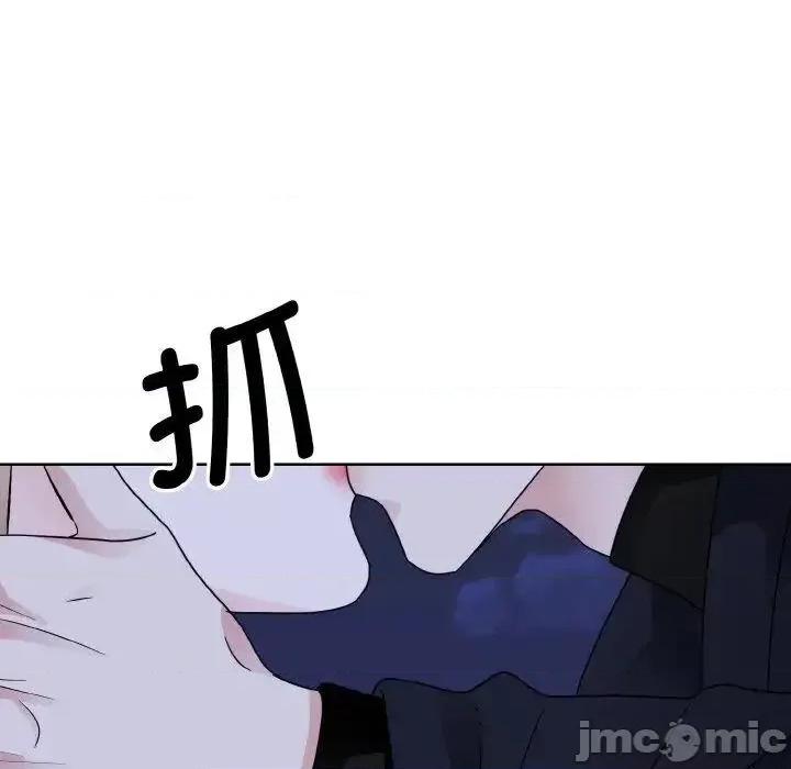 眷恋 眷恋18 眷恋 第95页