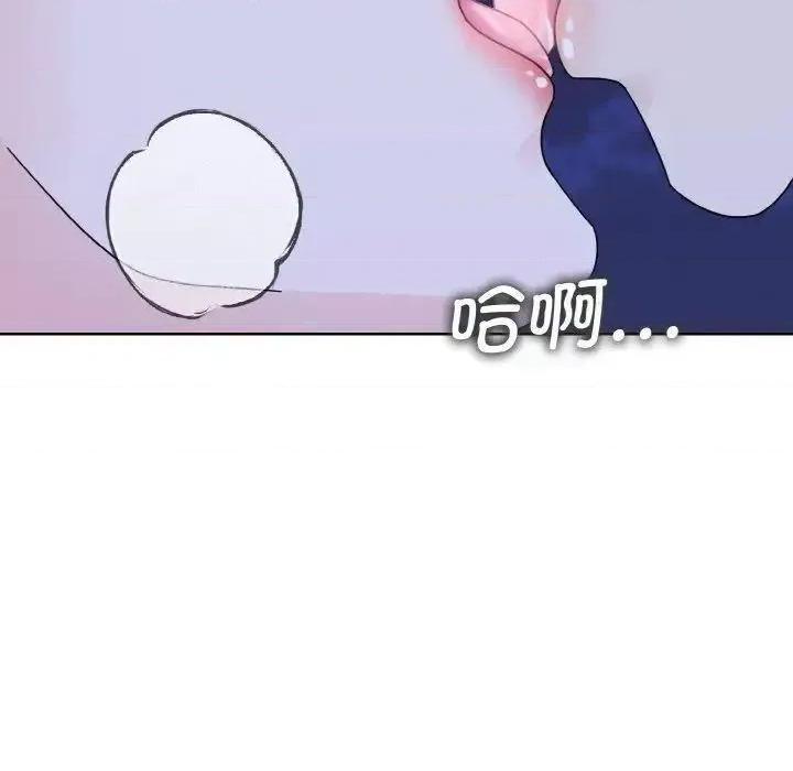 眷恋 眷恋18 眷恋 第98页
