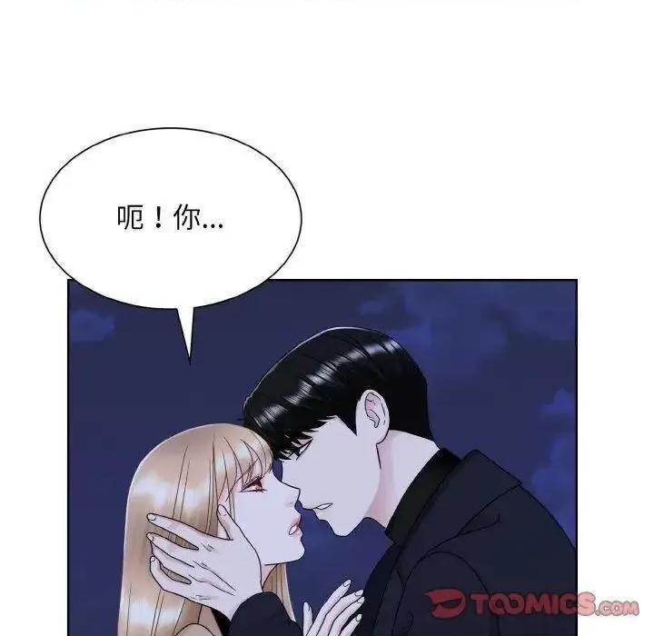 眷恋 眷恋18 眷恋 第99页