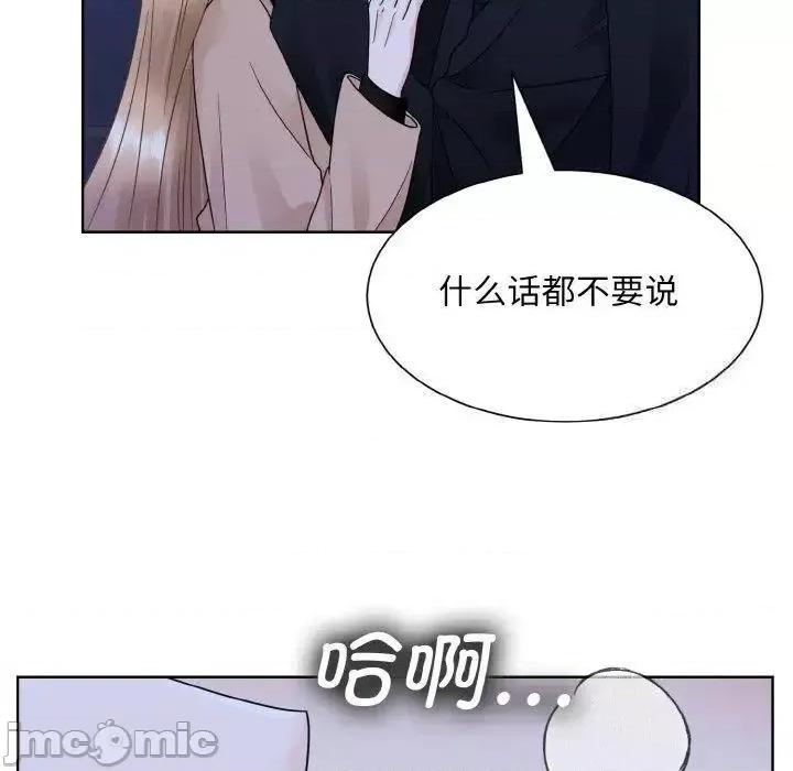 眷恋 眷恋18 眷恋 第100页