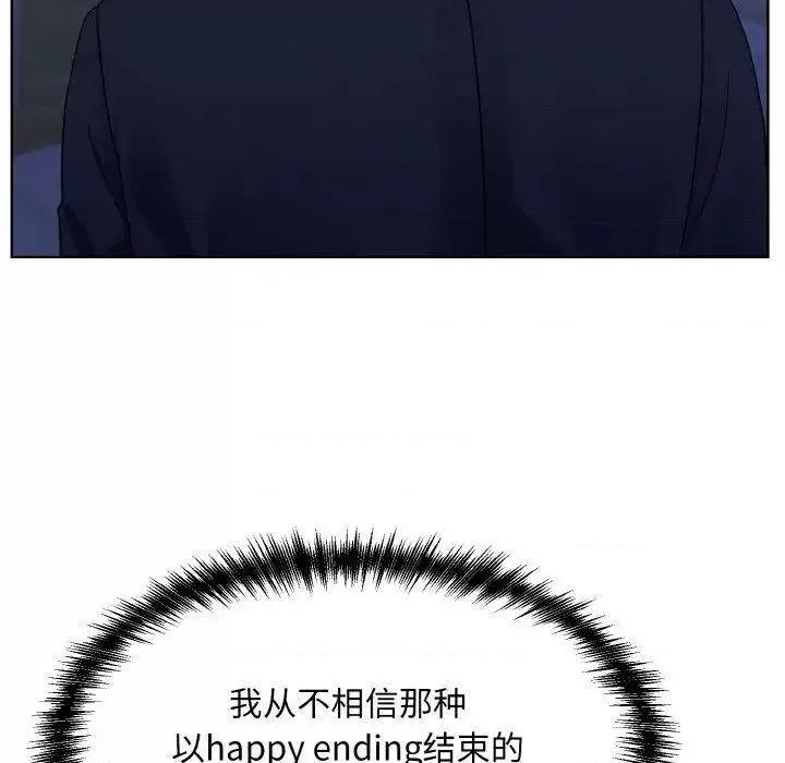 眷恋 眷恋18 眷恋 第103页