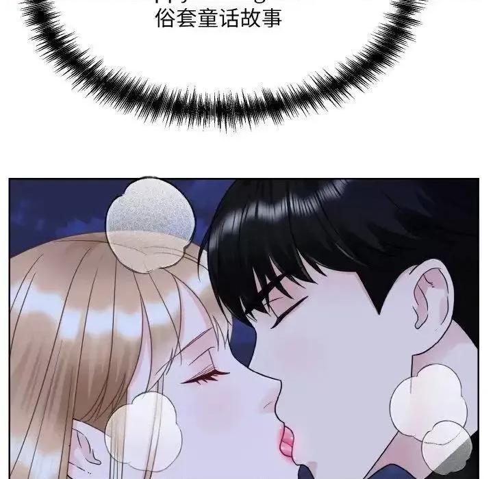 眷恋 眷恋18 眷恋 第104页
