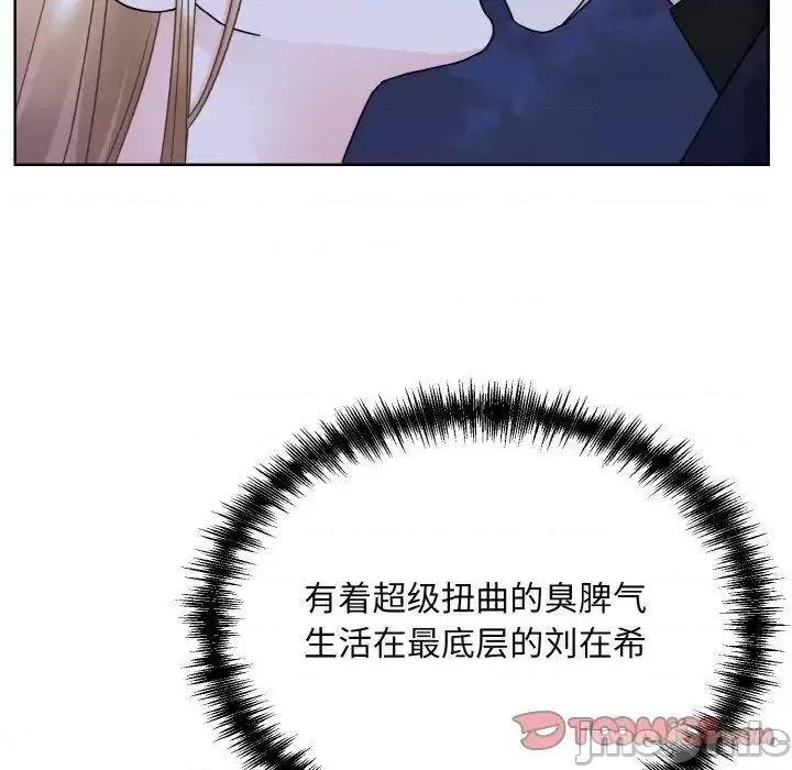 眷恋 眷恋18 眷恋 第105页