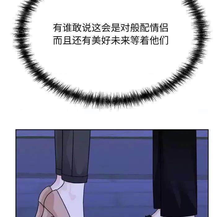 眷恋 眷恋18 眷恋 第109页