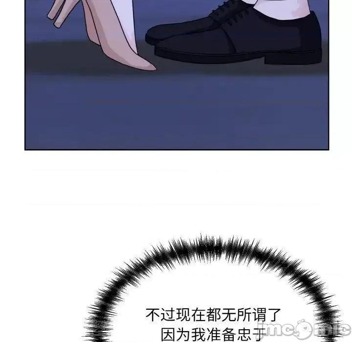 眷恋 眷恋18 眷恋 第110页