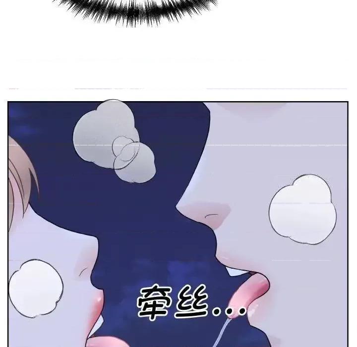 眷恋 眷恋18 眷恋 第112页