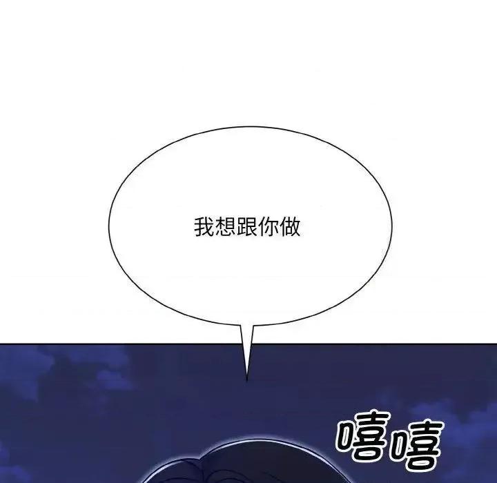 眷恋 眷恋18 眷恋 第118页