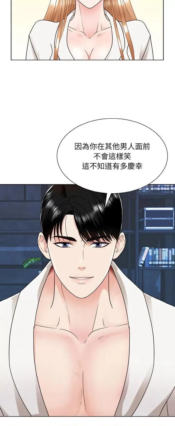 眷恋 眷恋19 眷恋 第14页