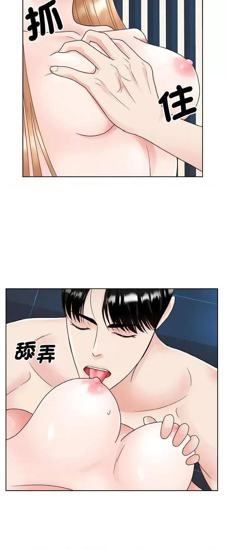 眷恋 眷恋19 眷恋 第19页