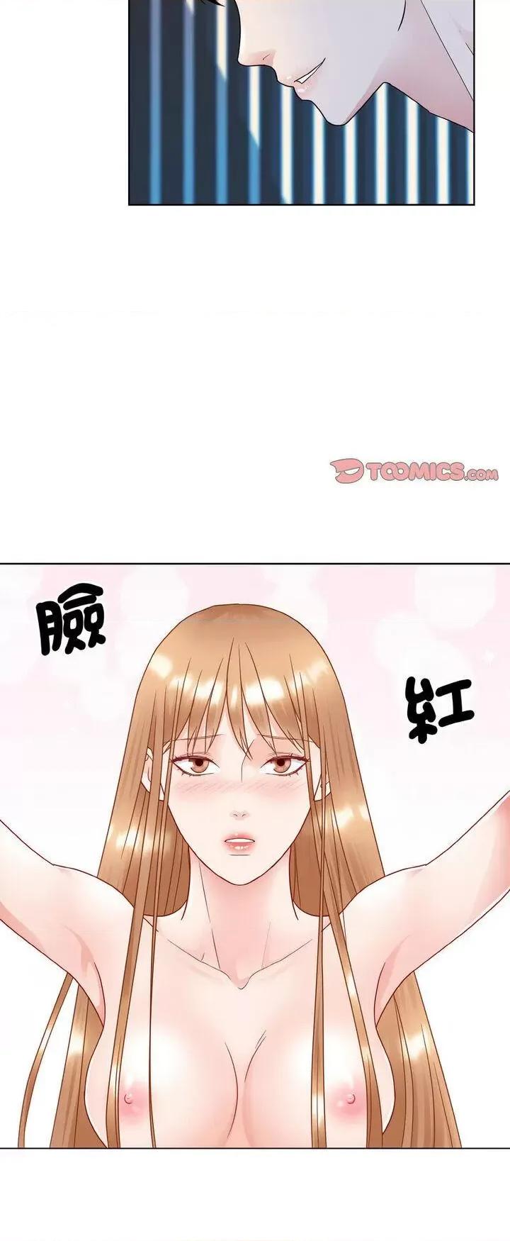 眷恋 眷恋19 眷恋 第21页