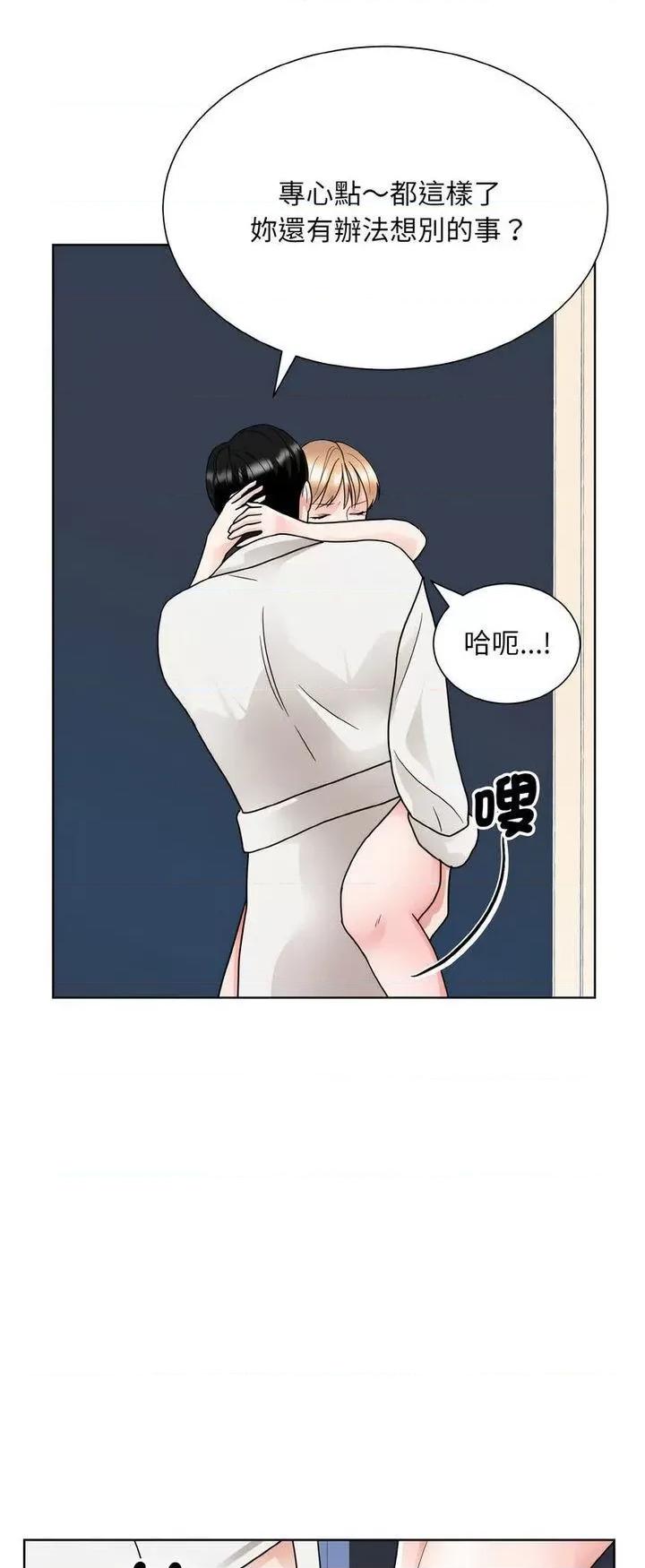 眷恋 眷恋19 眷恋 第29页