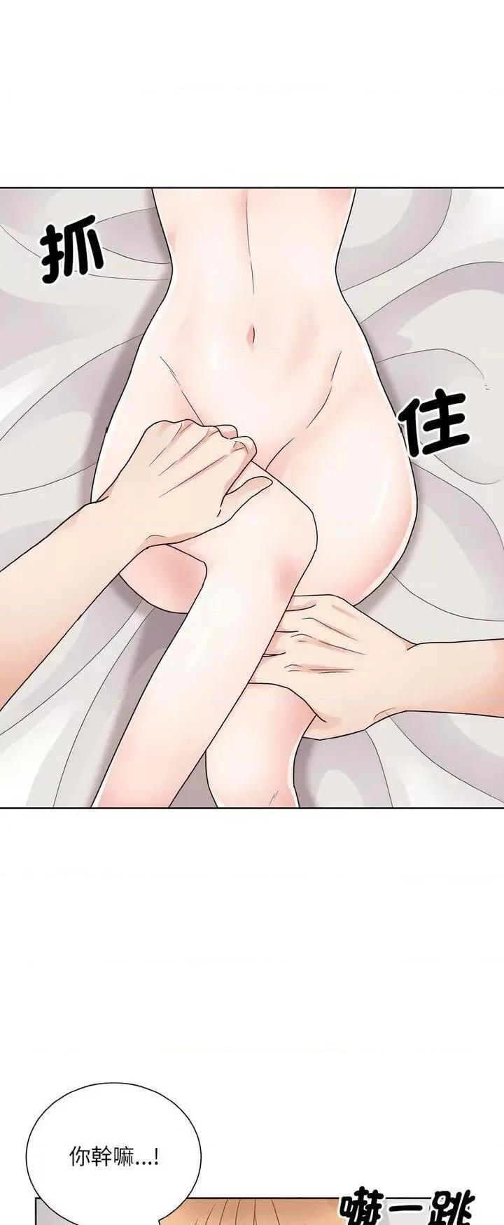 眷恋 眷恋19 眷恋 第34页