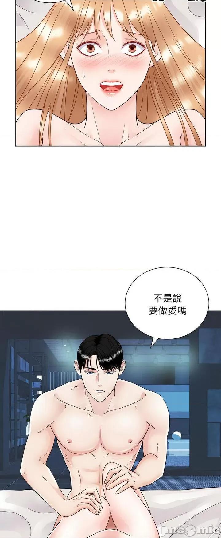眷恋 眷恋19 眷恋 第35页