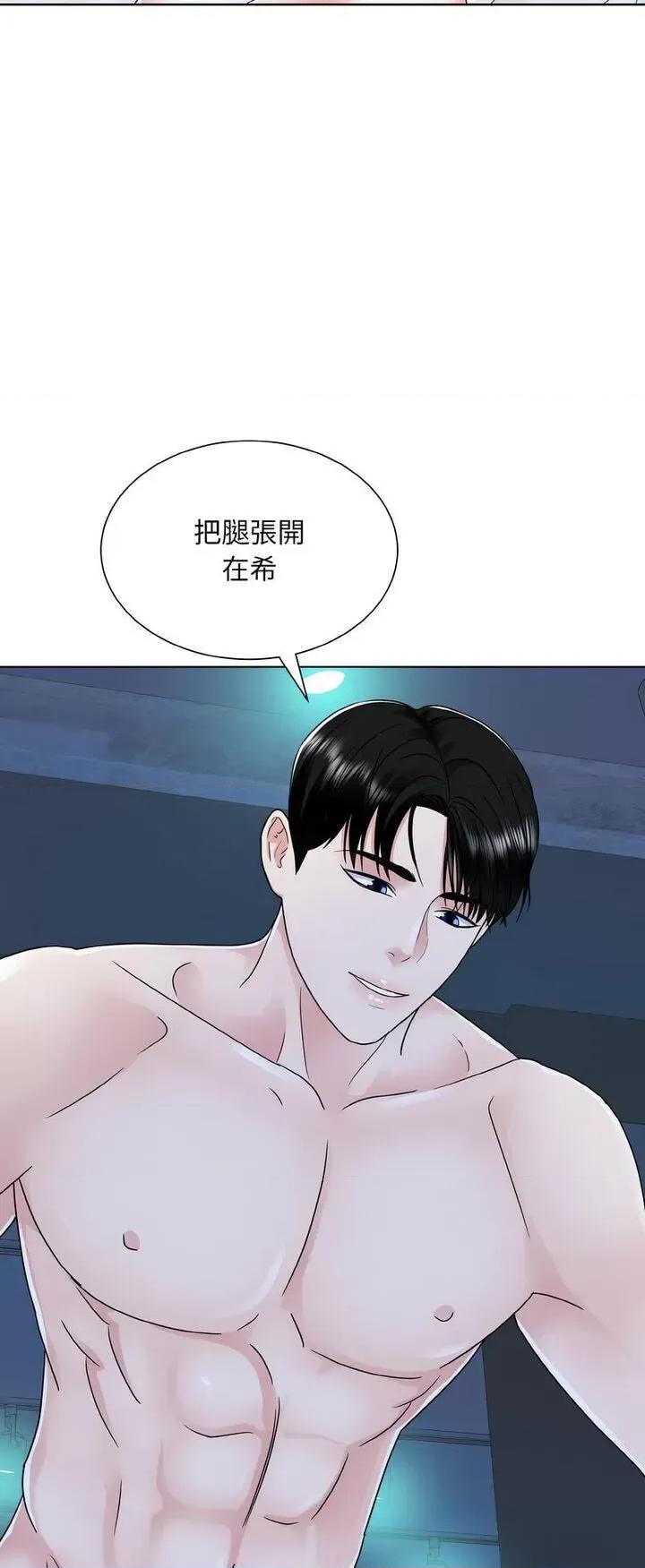 眷恋 眷恋19 眷恋 第36页